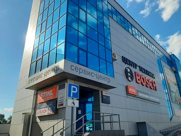 Сервисный центр ремонта крупной бытовой техники Bosch